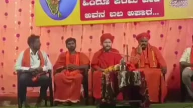 ಗುಳೇದಗುಡ್ಡ: ದೇಶದಲ್ಲಿ ಹೆಚ್ಚುತ್ತಿರುವ ಲವ್ ಜಿಹಾದ್ : ತಿಮ್ಮಸಾಗರದಲ್ಲಿ ಆರ್.ಎಸ್.ಎಸ್. ಕಾರ್ಯವಾಹ ವಿಠ್ಠಲ ಕುಲಕರ್ಣಿ