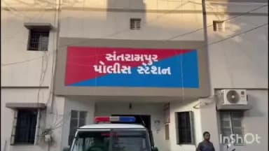 સંતરામપુર: ચિતવા ગામે રહેણાંક મકાનમાંથી વિદેશી દારૂ મળી આવતા ફરિયાદ નોંધાઈ