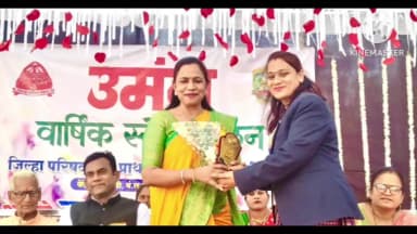 साकोली: जिल्हा परिषद उच्च प्राथमिक शाळा क्र. १ मध्ये ‘उमंग’ वार्षिक स्नेहसंमेलन व बक्षीस वितरण समारंभ उत्साहात संपन्न