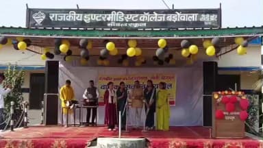 डोईवाला: डोईवाला विधायक बृज भूषण गैरोला ने राजकीय इंटर कॉलेज बड़ोंवाला के समारोह में किया प्रतिभाग