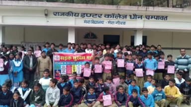 पूर्णागिरि: 36वें सड़क सुरक्षा माह के तहत इंटर कॉलेज धौन में यातायात जागरूकता अभियान का आयोजन