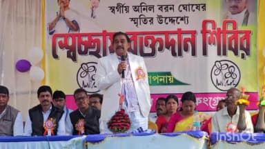 তালড্যাংরা: বিবড়দায় অঞ্চল তৃণমূল কংগ্রেসের তরফে স্বেচ্ছায় রক্তদান শিবিরের আয়োজন করা হল