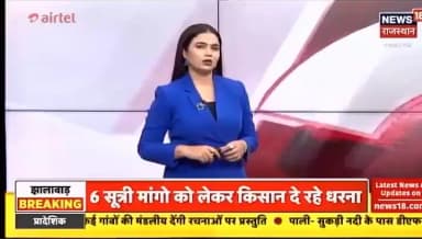 जिला स्पेशल टीम टोंक की बड़ी #कार्रवाई, अवैध #गांजा व अवैध #शराब #जप्त।
@IgpAjmer
@PoliceRajasthan
#TonkPolice https:/...