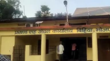 बिहिया: बिहिया अंचल कार्यालय में जनसुनवाई के दौरान 5 लंबित मामलों का निपटारा किया गया