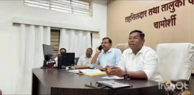 चामोर्शी: मार्कंडादेव महाशिवरात्री यात्रेच्या नियोजनासाठी चामोर्शी येथे आढावा बैठक संपन्न