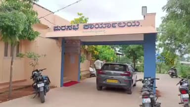 ಹಗರಿಬೊಮ್ಮನಹಳ್ಳಿ: ಫೆ.13 ರಂದು ಪಟ್ಟಣದ ಪುರಸಭೆಯ 2026-27 ನೇ ಸಾಲಿನ ಬಜೆಟ್ ಪೂರ್ವಭಾವಿ ಸಭೆ