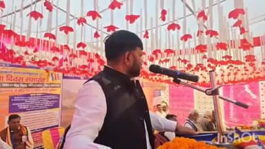 डुमरांव: यूजीसी कानून का विरोध करने वाले चाहते हैं ऊंच-नीच बनी रहे, दलितों पर अत्याचार हो: पूर्व विधायक