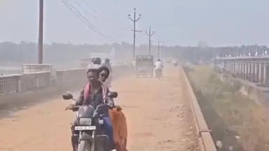 పి.గన్నవరం పాత బ్రిడ్జిపై రేగుతున్న దుమ్ముతో వాహనదారుల అవస్థలు