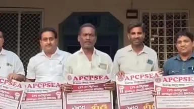 సాగర సంగ్రామ దీక్షను విజయవంతం చేయాలి: బుచ్చయ్య పేటలో ఏపీటీఎఫ్ రాష్ట్ర ఉపాధ్యక్షులు త్రినాధ్