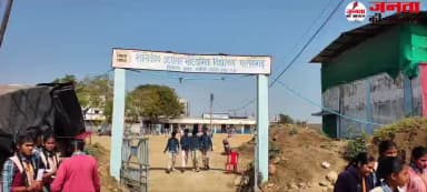 फतेहगढ़ संदीपनी शा. उ. मा.विद्यालय में 12वीं बोर्ड परीक्षाएं शांतिपूर्ण शुरू #fatehgarhnews #bamorilive #gunanews #mp