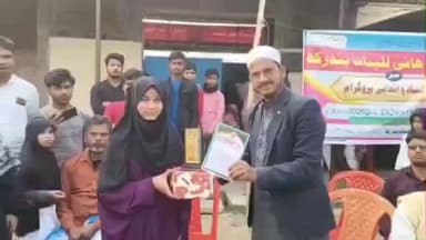 दगौरा: जामिया उम्मे हानी लिल बनात में खुशी का माहौल, सफल छात्राओं को तोहफ़ा और रमज़ान अवकाश का ऐलान