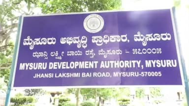 ಮೈಸೂರು: ಮತ್ತೆ ಮುನ್ನಲೆಗೆ ಮುಡಾ ಹಗರಣ ಕೇಸ್: 40ಕ್ಕೂ ಹೆಚ್ಚು ಮಂದಿಗೆ ಲೋಕಾಯುಕ್ತ ನೋಟಿಸ್