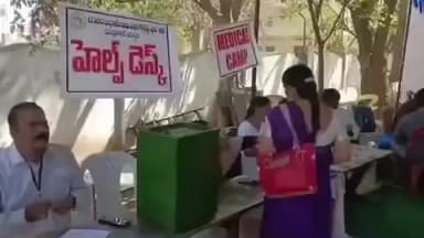 చిట్యాల: చిట్యాల మున్సిపాలిటీలో పోలింగ్ సిబ్బందికి మెటీరియల్ పంపిణి