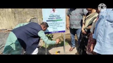 কাঁথি ১: কাঁথি পৌরসভার ১১ নম্বর ওয়ার্ডে আমাদের পাড়া আমাদের সমাধান প্রকল্পে বিভিন্ন কাজের উদ্বোধন করেন চেয়ারম্যান সুপ্রকাশ গিরি