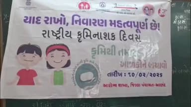 આણંદ શહેર: આણંદ જિલ્લાના 6.30 લાખ ઉપરાંત બાળકોને કૃમિના રોગથી રક્ષિત કરવા માટે કૃમિનાશક ગોળીઓનું વિતરણ કરવામાં આવ્યું હતું.