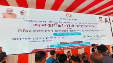 মোহনপুর: জনপ্রতিনিধি সম্মেলনে রাজ্যে আসছেন কেন্দ্রীয় মন্ত্রী শিবরাজ সিং চৌহান