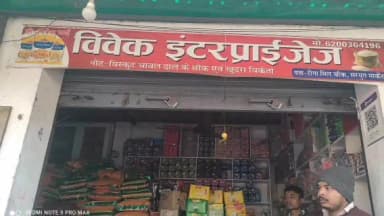 रीगा: रीगा सरयूग मार्केट में बड़ी चोरी, विवेक इंटरप्राइजेज से लाखों की संपत्ति गायब