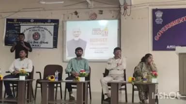 વઘઇ: સરકારી વિનયન અને વાણિજય કોલેજ આહવામાં Union Budget-2026 विषय डेडन "BUDGET TALK@campus" કાર્યક્રમનું આયોજન કરાયું
