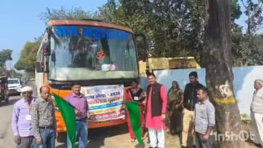 फरेंदा: आधारशिला वृद्धाश्रम के बुजुर्ग माघ मेले में संगम स्नान के लिए रवाना हुए