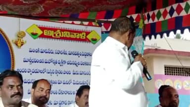 కపిలేశ్వరపురం మాజీ ఎంపీపీ మృతి తీరని లోటు: ఎమ్మెల్యే వేగుళ్ల జోగేశ్వరరావు