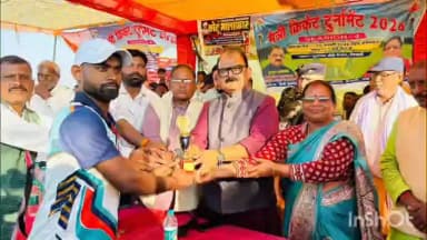 डंडा: डंडा प्रखंड के भिखही में मैत्री क्रिकेट टूर्नामेंट के फाइनल मुकाबले का समापन