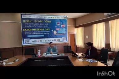 আজাৰা: কামৰূপ জিলা আয়ুক্ত কাৰ্যালয়ত সুৰক্ষিত ইন্টাৰনেট দিৱস পালন