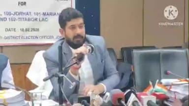 পশ্চিম যোৰহাট: জিলা আয়ুক্তৰ কাৰ্যালয়ত চূড়ান্ত ভোটাৰ তালিকা সন্দৰ্ভত জিলা আয়ুক্তৰ সংবাদ মেল