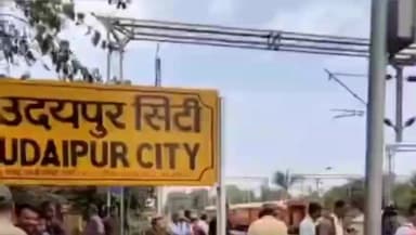 गिर्वा: उदयपुर से असारवा तक चलेगी नई 'वंदे भारत ट्रेन', 16 फरवरी से होगी शुरू, मेवाड़ रीजन को गुजरात से करेगी कनेक्ट