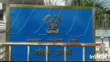 देवळा: देवळा पोलीस स्टेशन हद्दीतील खालप येथे पाण्यात पडून एकाच मृत्यू