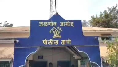 जळगाव जामोद: महिलेच्या मृत्यूप्रकरणी तब्बल 10 महिन्यानंतर जळगाव जामोद पोलिसात अज्ञात चालकाविरुद्ध गुन्हा दाखल