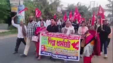 পাঁশকুড়া: ১২ই ফেব্রুয়ারি ধর্মঘটের সমর্থনে CPIM মিছিল ও সভা পাঁশকুড়া মেছোগ্রামে উপস্থিত প্রাক্তন বিধায়ক