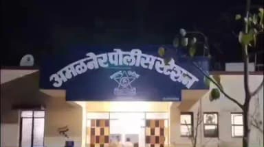 अमळनेर: अमळनेर येथे बिर्याणीवरून तरुणावर धारदार शस्त्राने हल्ला, अमळनेर पोलिसात गुन्हा दाखल