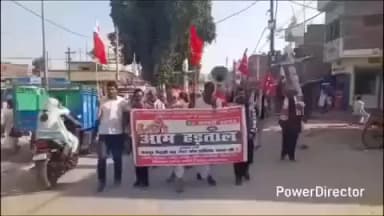बछवारा: भारत बंद को सफल बनाने के लिए निकाला गया आक्रोश मार्च