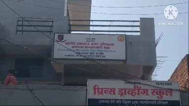 भंडारा: कामगार विभागाचे आवाहन: बांधकाम कामगारांनी नोंदणी व नूतनीकरण ऑनलाईन करावे!