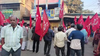 বান্দোয়ান: বৃহস্পতিবার দেশ ব্যাপী শিল্প সাধারণ ধর্মঘটের সমর্থনে বান্দোয়ান শহরে মিছিল করলো CITU