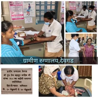 श्री गुरु तेगबहादुर साहिबजी यांच्या ३५० व्या शाहिदी समागम शताब्दी वर्षानिमित्त 'हिंद-दि-चादर' (Hind di Chadar) या अभियानाची ग्रामीण रुग्णालय देवगड येथे आज पासून सुरुवात.