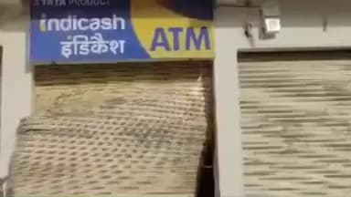 बसिया: कोनबीर में शटर काटकर एटीएम मशीन चोरी करने का अब तक नहीं मिला कोई सुराग