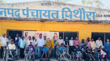 पिथौरा: पिथौरा में दिव्यांगजनों को सहायक उपकरणों का वितरण किया गया