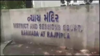 નાંદોદ: નર્મદા જિલ્લા ન્યાયાલય સહિતની તમામ અદાલતોમાં ૧૪ મી માર્ચ ૨૦૨૬ નાં રોજ નેશનલ લોક-અદાલત યોજાશે*