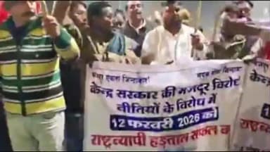 निरसा/चिरकुंडा: संयुक्त मोर्चा के बैनर तले निरसा में मसाल जुलूस, देशव्यापी हड़ताल का एलान