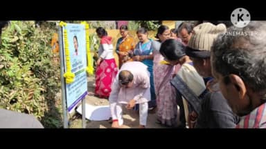 দেশপ্রাণ: কাঁথি পৌরসভার ১৭ নম্বর ওয়ার্ডে আমাদের পাড়া আমাদের সমাধান প্রকল্পের বিভিন্ন কাজের উদ্ধোধনে চেয়ারম্যান সুপ্রকাশ গিরি