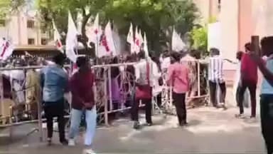 சிதம்பரம்: இந்திய மாணவர் சங்கத்தினர் சிதம்பரம் அண்ணாமலைப் பல்கலைக்கழகத்தை முற்றுகையிட்டு போராட்டத்தில் ஈடுபட்ட