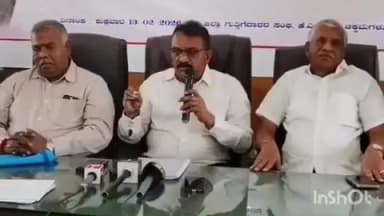 ಚಿಕ್ಕಮಗಳೂರು: ಗುತ್ತಿಗೆದಾರರ ಬಾಕಿ ಹಣ ಪಾವತಿಗೆ ಒತ್ತಾಯ.! ನಗರಲ್ಲಿ ಗುತ್ತಿಗೆದಾರರಿಂದ ಮಹತ್ವದ ಸಭೆ.!