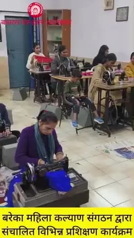 बरेका महिला कल्याण संगठन द्वारा संचालित विभिन्न प्रशिक्षण कार्यक्रम!
#आत्मनिर्भर_भारत
@railminindia