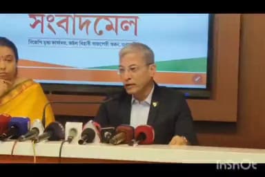 গুৱাহাটী: ELF সন্দৰ্ভত বাজপেয়ী ভৱনত সংবাদমেল