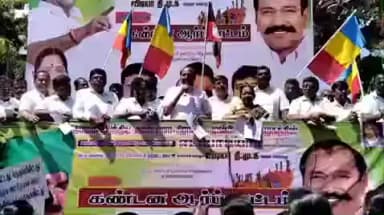 திருச்செங்கோடு: தேர்தல் வாக்குறிதிகளை நிறைவேற்றாத திமுக அரசை கண்டித்து அதிமுகவினர் ஆர்ப்பாட்டத்தில் ஈடுபட்டனர்
