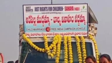 కాటారం: బాల్య వివాహాల నిర్ములనకు రథయాత్రను ప్రారంభించిన కాటారం డీఎస్పీ సూర్య నారాయణ