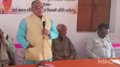 पालीगंज: पालीगंज के आर्य समाज मंदिर में निगरानी समिति के सदस्यों की बैठक हुई