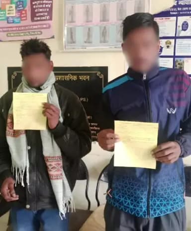 पोखरी: पोखरी पुलिस ने शराब पीकर हुडदंग कर रहे दो युवकों को किया गिरफ्तार