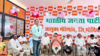 गोरेगाव: शहरातील मुख्य बस स्टॅन्ड जवळ बिसेन कॉम्प्लेक्स येथे भारतीय जनता पक्षाच्या नवीन कार्यालयाचे थाटात उद्घाटन